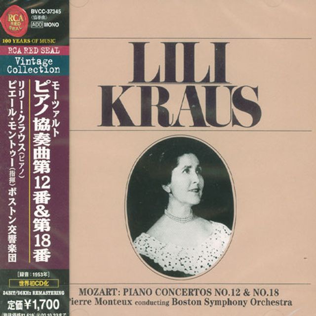 PIANO CONCERTOS NO.12 &18/ LILI KRAUS, PIERRE MONTEUX