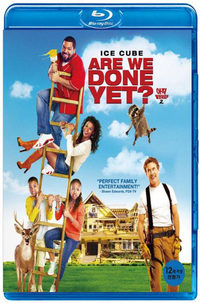 아직 멀었어요? 2 [ARE WE DONE YET?] [14년 3월 소니 새봄맞이 블루레이 프로모션]