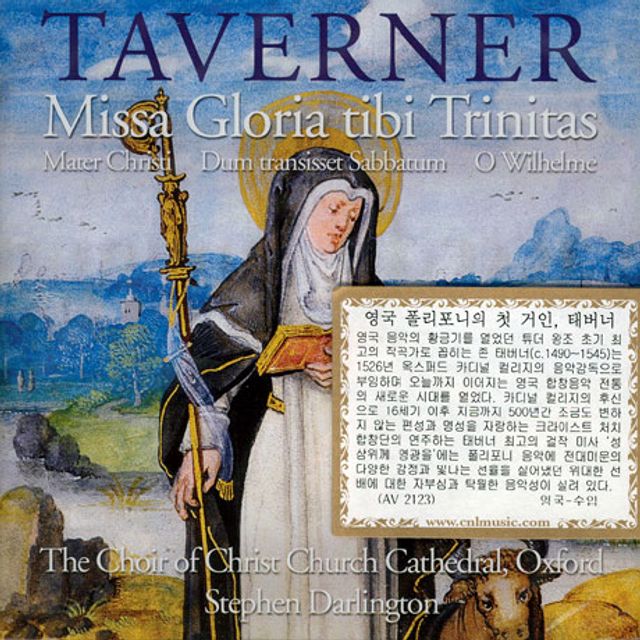 MISSA GLORIA TIBI TRINITAS/ STEPHEN DARLINGTON