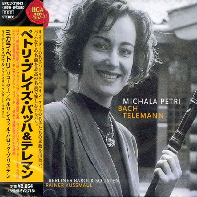 ORCHESTRAL SUITE BWV1067 KONZERT BWV1044 ETC