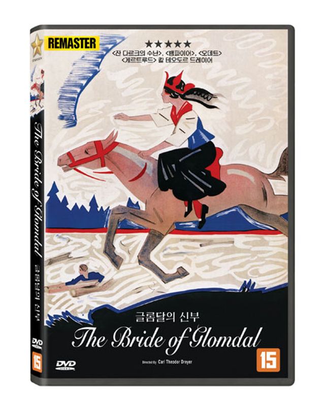 글롬달의 신부 [REMASTED] [THE BRIDE OF GLOMDAL]