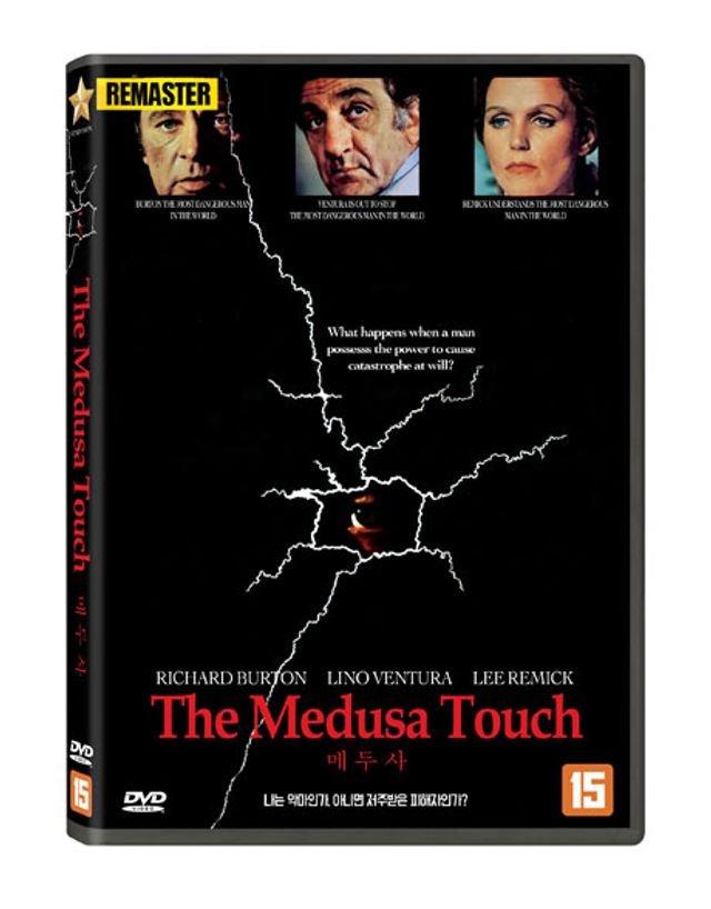 메두사 [REMASTED] [THE MEDUSA TOUCH]