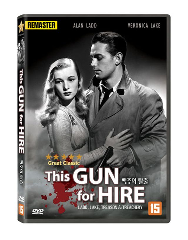 백주의 탈출 [REMASTED] [THIS GUN FOR HIRE]