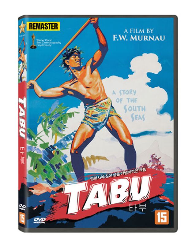 타부 [REMASTED] [TABU: A STORY OF THE SOUTH SEAS]