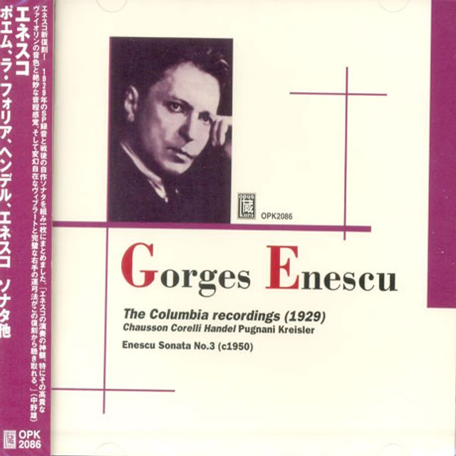 CHAUSSON, CORELLI, HANDEL, PUGNANI, KREISLER/ GEORGE ENESCU(ENESCO) [THE COLUMBIA RECORDINGS 1929]