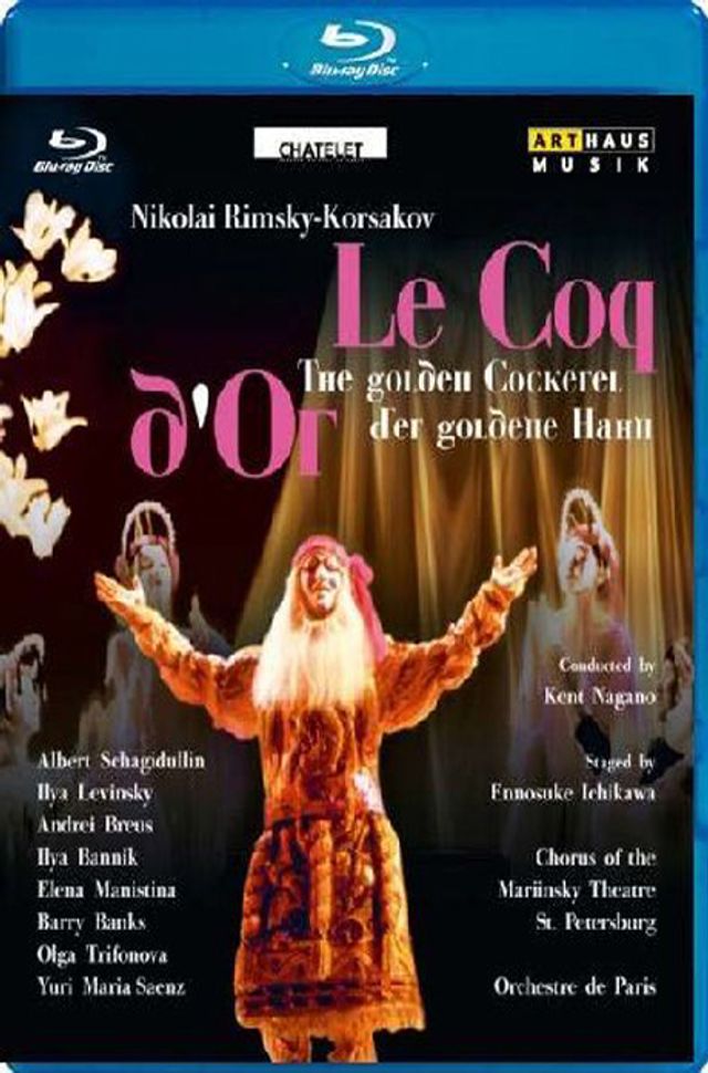 LE COQ D`OR/ KENT NAGANO [림스키 코르사코프: 금계] [블루레이 전용플레이어 사용]