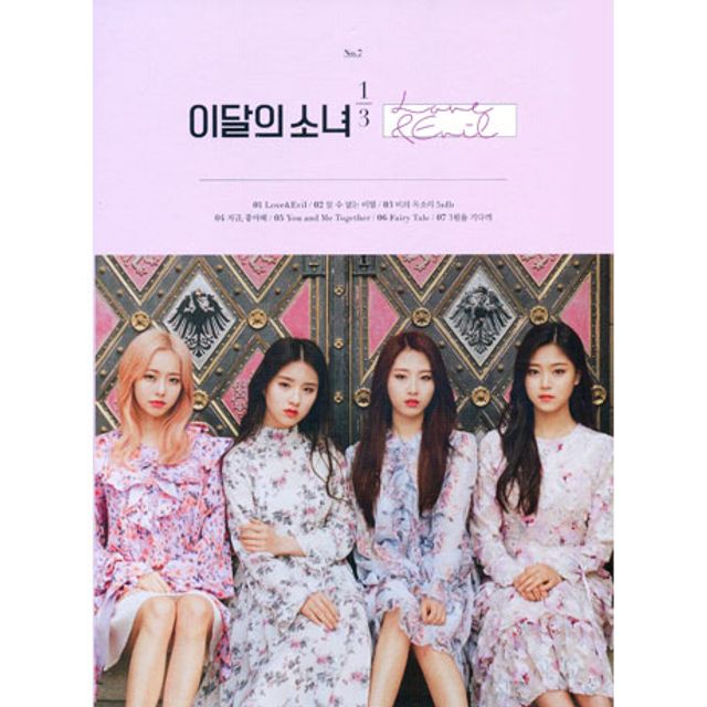 LOVE & EVIL [미니 1집] [리패키지] [한정반]