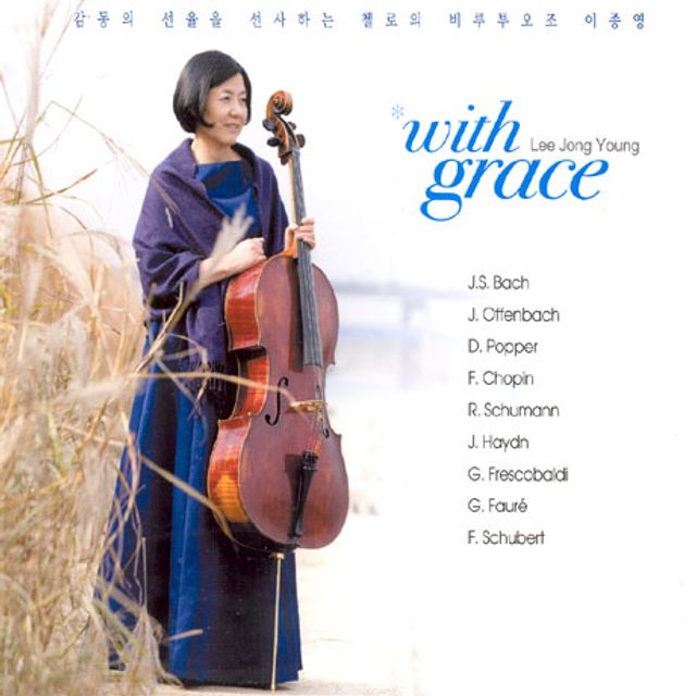 WITH GRACE