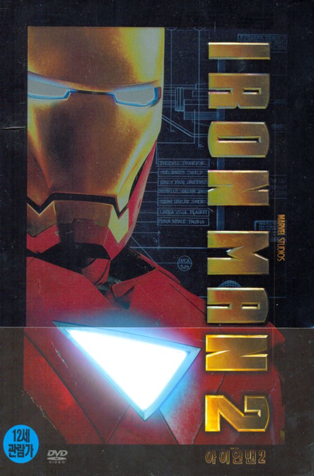 아이언 맨 2 [스틸북 한정판] [IRON MAN 2]