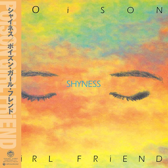 SHYNESS [LP]
