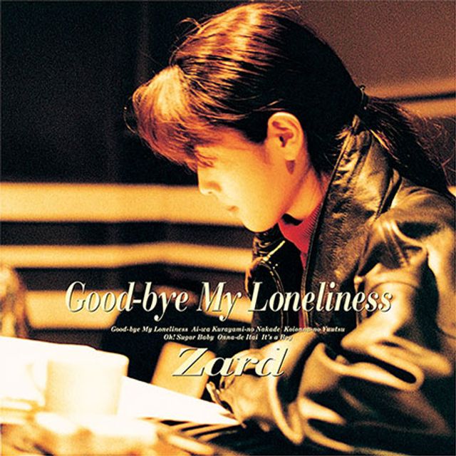 GOOD-BYE MY LONELINESS [30주년 기념 리마스터링 에디션]