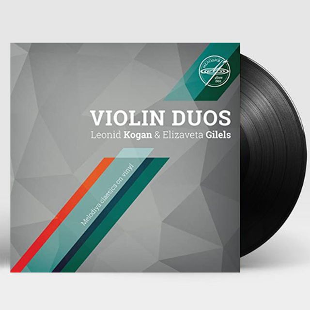 VIOLIN DUOS/ LEONID KOGAN, ELIZAVETA GILELS [레오니드 코간 & 엘리자베타 길렐스: 바이올린 듀오] [LP]