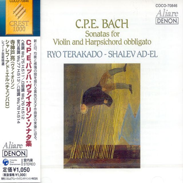 SONATAS FOR VIOLIN AND HARPSICHORD OBBLIGATO/ RYO TERAKADO/ SHALEV AD-EL