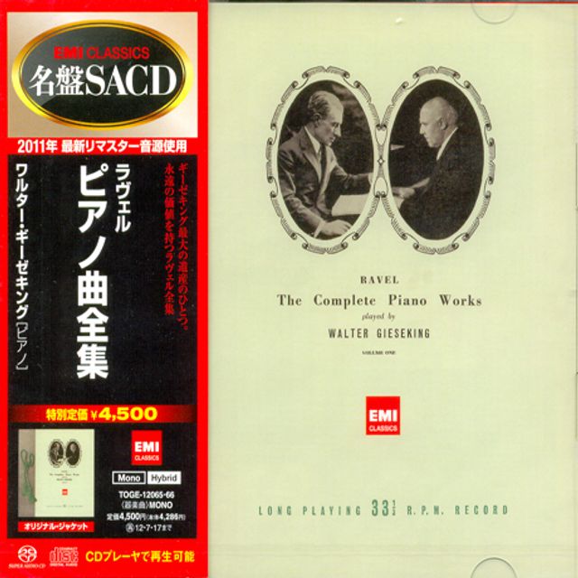 THE COMPLETE PIANO WORKS/ WALTER GIESEKING [SACD HYBRID]
