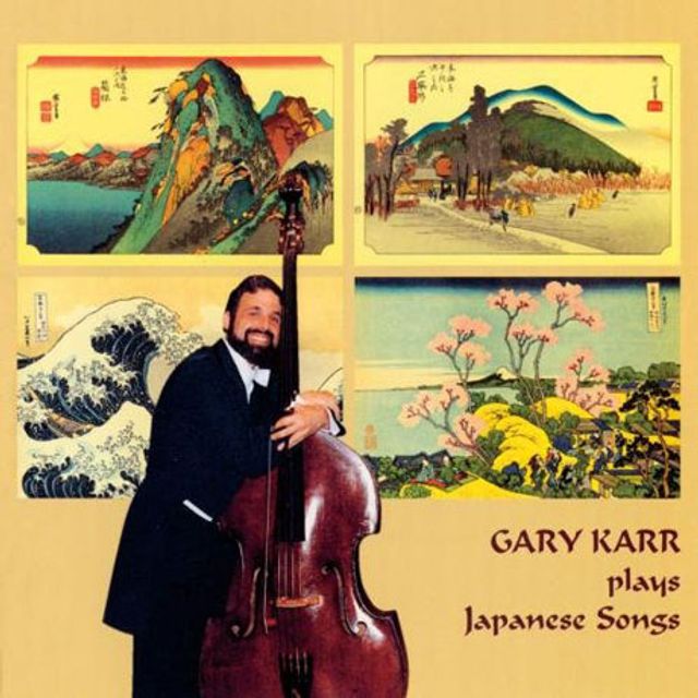 PLAYS JAPANESE SONGS 1/ HARMON LEWIS [게리 카가 연주하는 일본 노래 1집]