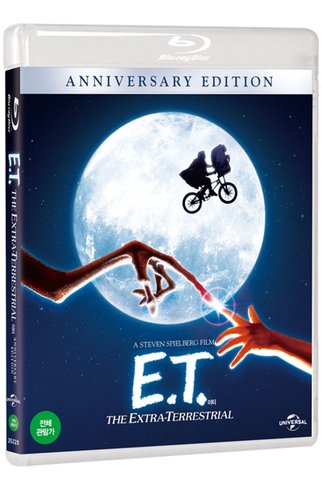 이티: 애니버서리 에디션 [E.T. THE EXTRA-TERRESTRIAL]