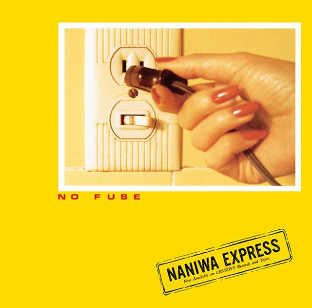 NO FUSE [180G LP]