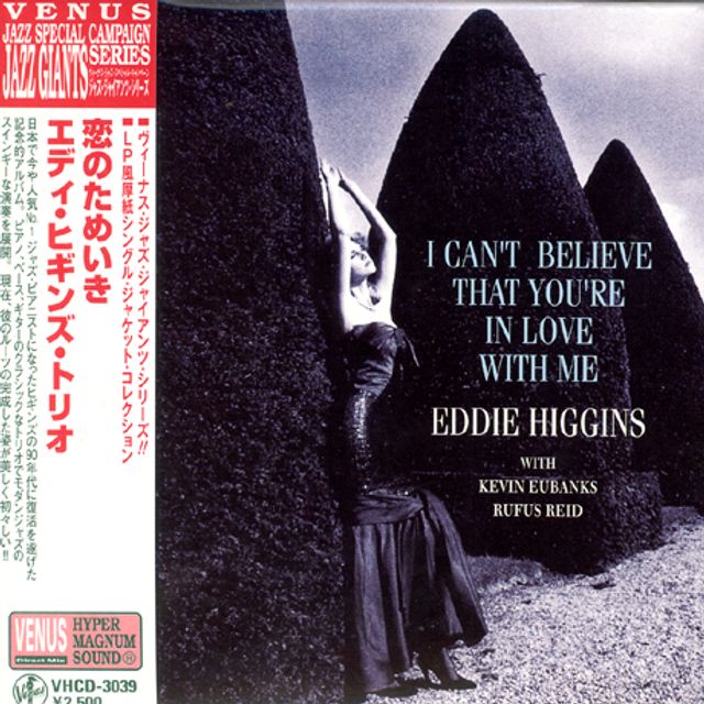 I CAN`T BELIEVE THAT YOU`RE IN LOVE WITH ME [LP MINIATURE]