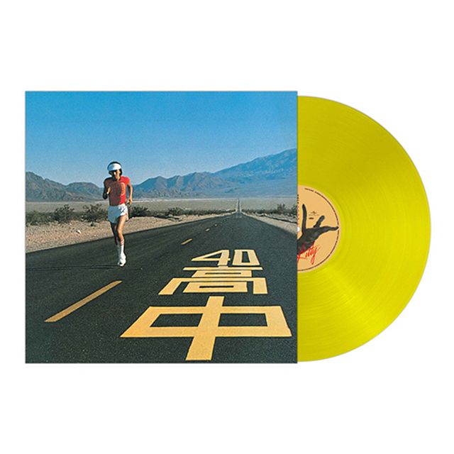 AN INSATIABLE HIGH [CLEAR YELLOW LP]