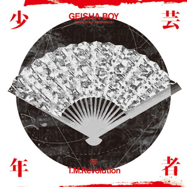 GEISHA BOY: ANIME SONG EXPERIENCE
