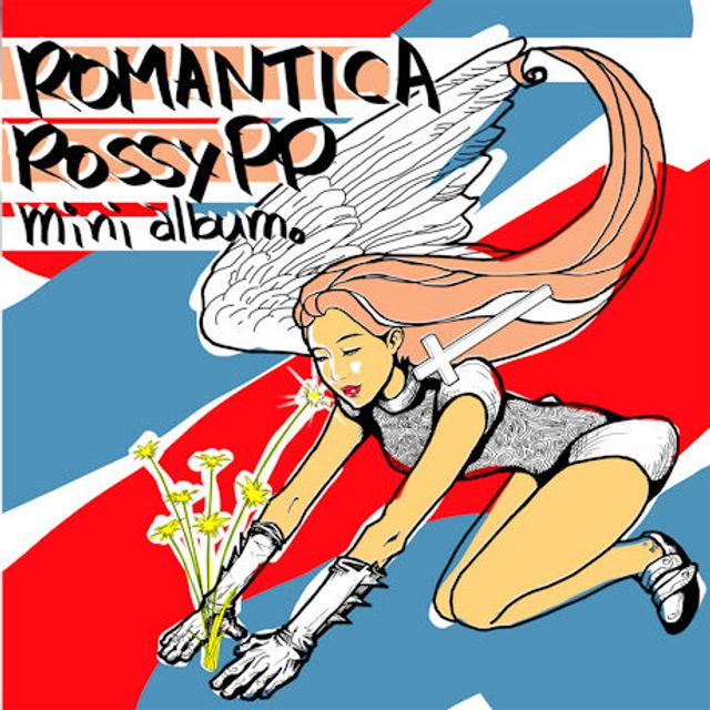 ROMANTICA [미니]