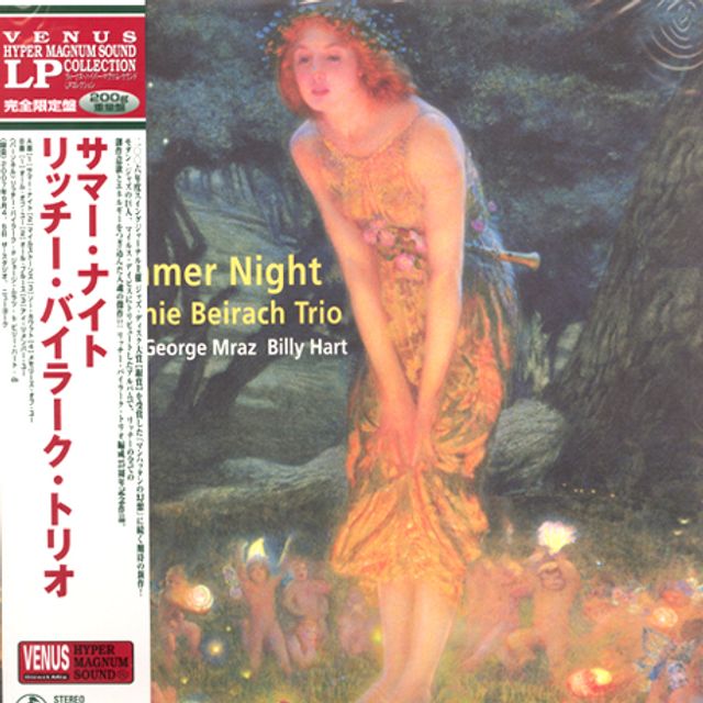 SUMMER NIGHT [200G LP]