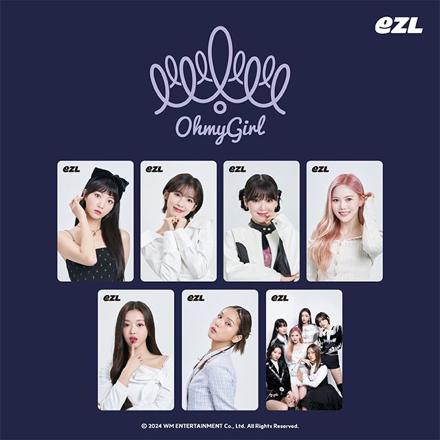 EZL교통카드 [유빈]