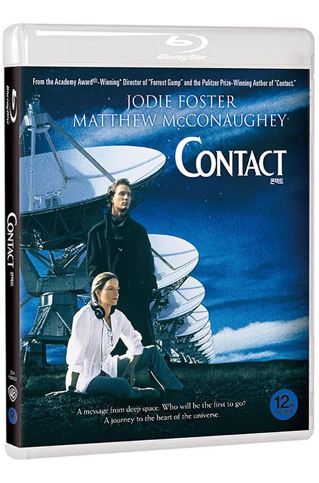 [8월 MUST-HAVE 블루레이 할인] 콘택트 [CONTACT]