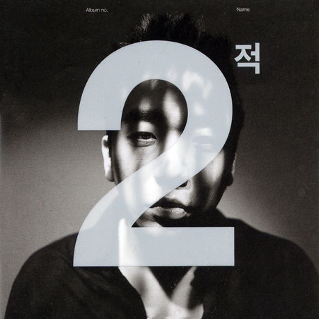 2적