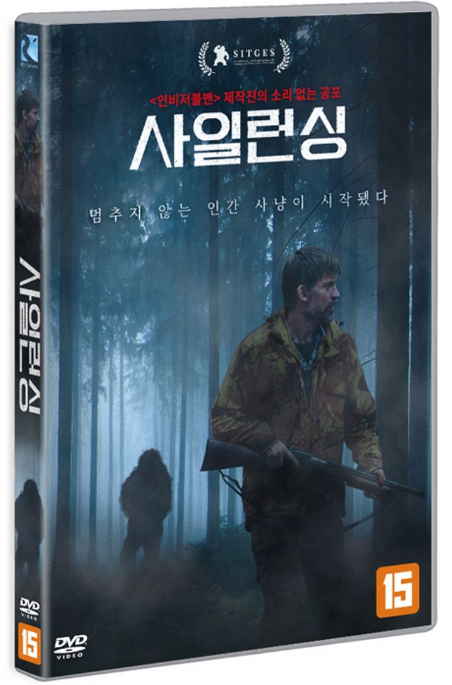 사일런싱 [THE SILENCING]
