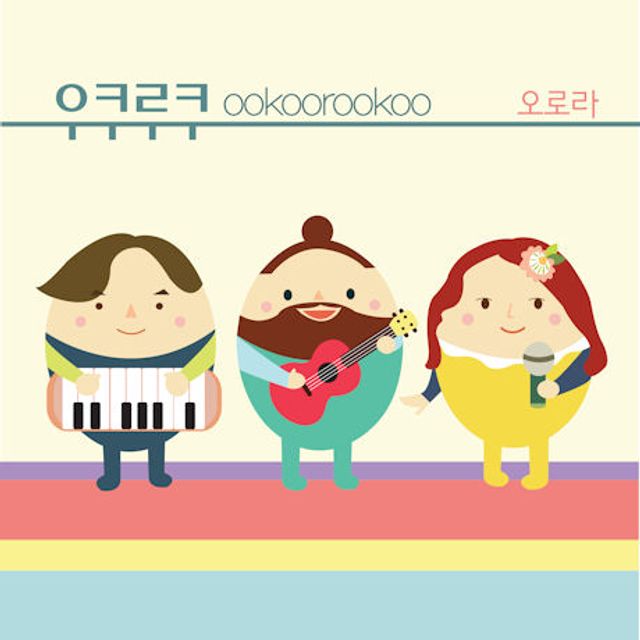 오로라