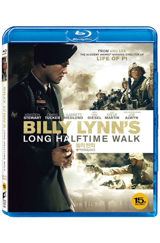 빌리 린의 롱 하프타임 워크 [BILLY LYNN`S LONG HALFTIME WALK]