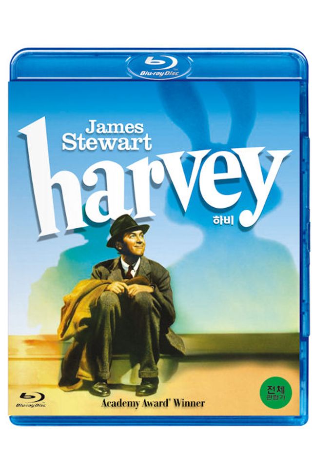 하비 [HARVEY] [13년 10월 유니버설 블루레이 프로모션]