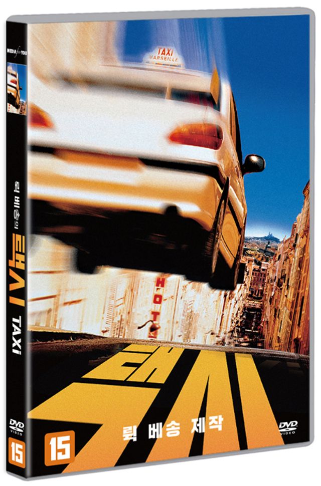 택시 [TAXI]