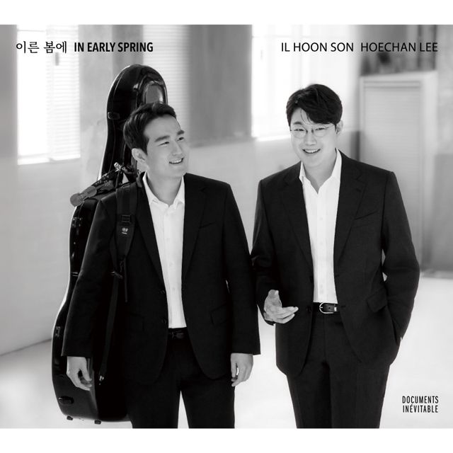 IN EARLY SPRING/ IL HOON SON, HOECHAN LEE [그리그, 슈베르트 외: 이른 봄에 - 이호찬, 손일훈]