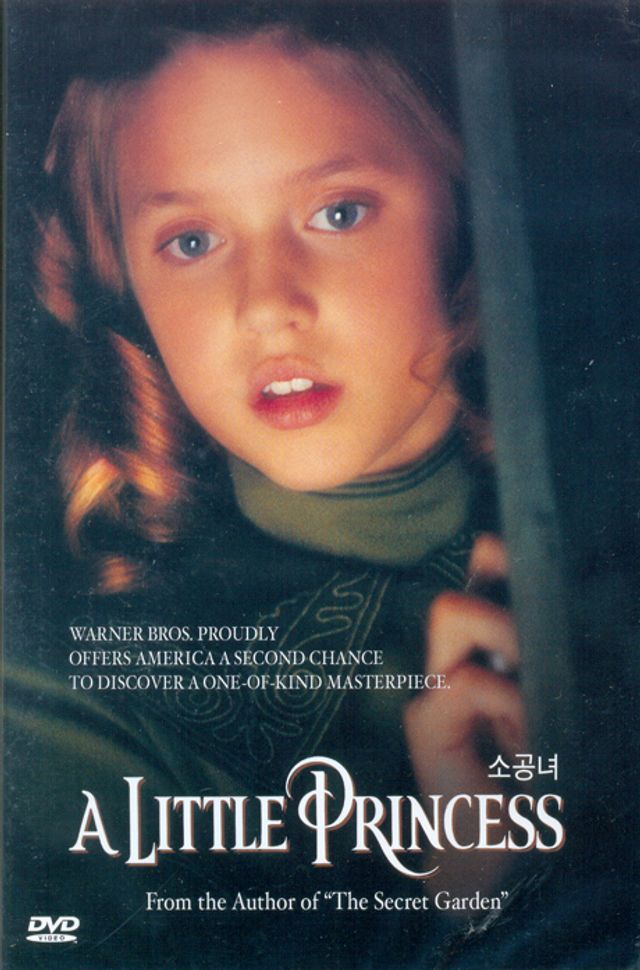 소공녀 [A LITTLE PRINCESS]
