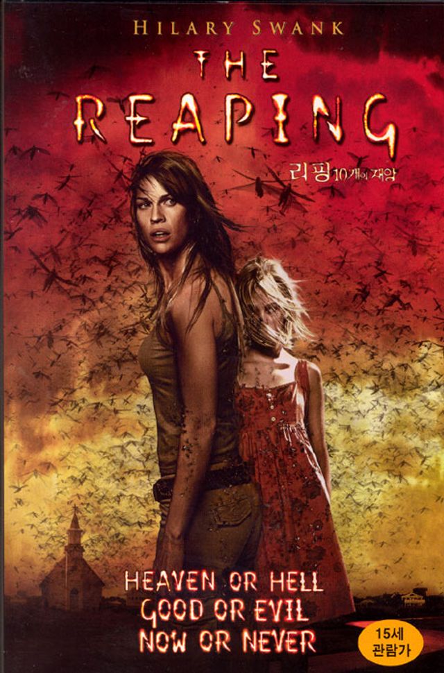 리핑: 10개의 재앙 [THE REAPING] [11년 10월 워너 할로윈 프로모션]