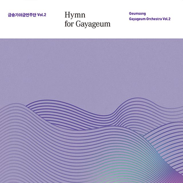 HYMN FOR GAYAGEUM