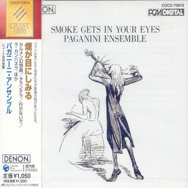 SMOKE GETS IN YOUR EYES/ PAGANINI ENSEMBLE