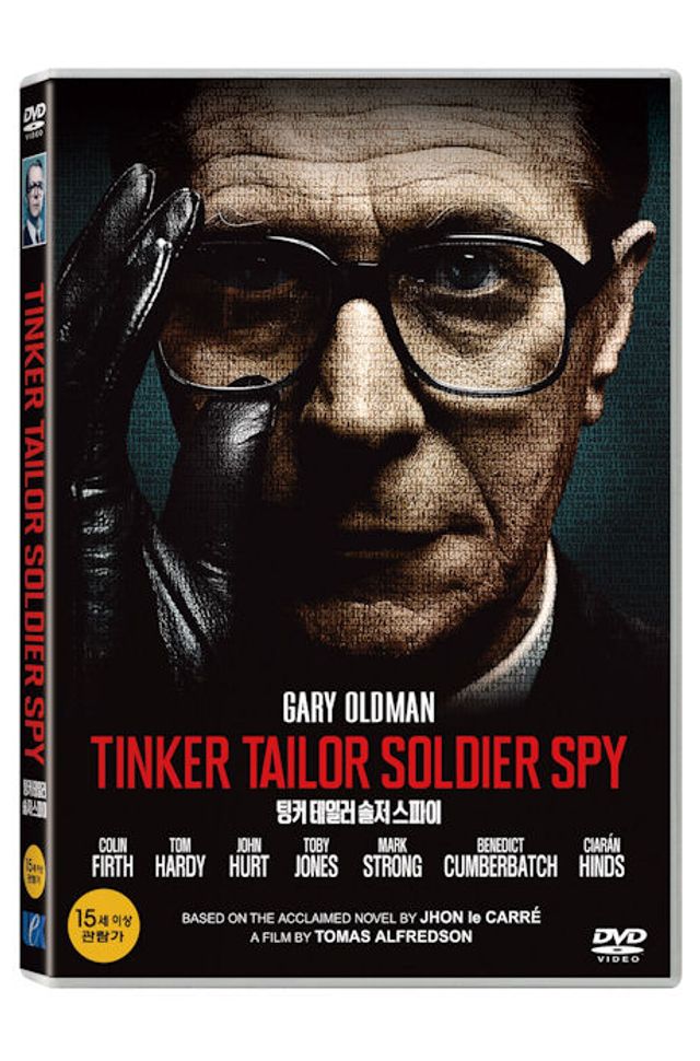 팅커 테일러 솔저 스파이 [TINKER TAILOR SOLDIER SPY]