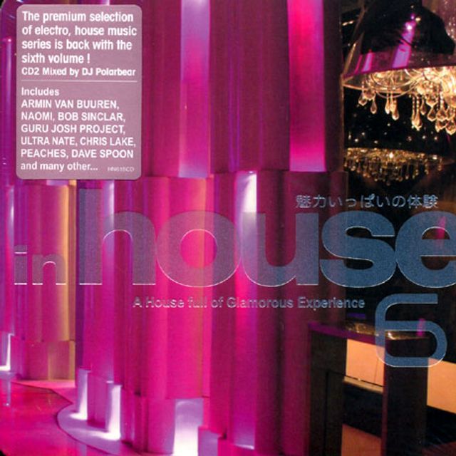 IN HOUSE 6