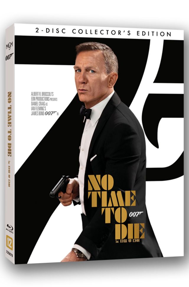 007 노 타임 투 다이: 콜렉터스 에디션 [슬립케이스+캐릭터카드] [스틸북 한정판] [NO TIME TO DIE]
