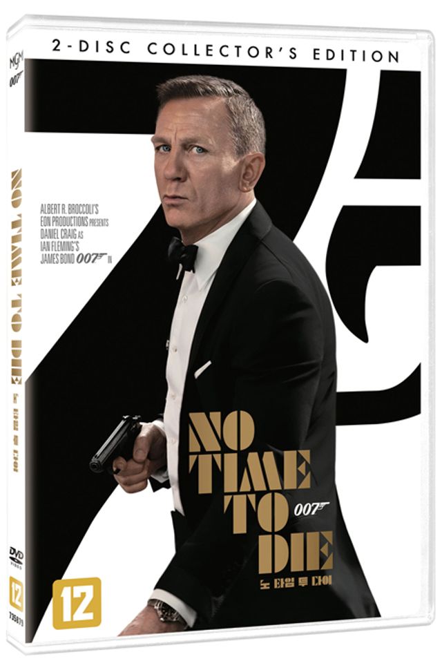 007 노 타임 투 다이: 콜렉터스 에디션 [한정판] [NO TIME TO DIE]