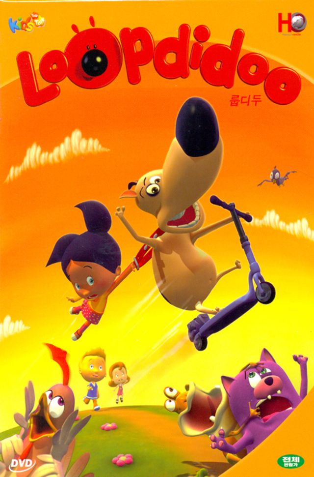 룹디두: TV속 영어유치원 [LOOPDIDOO]