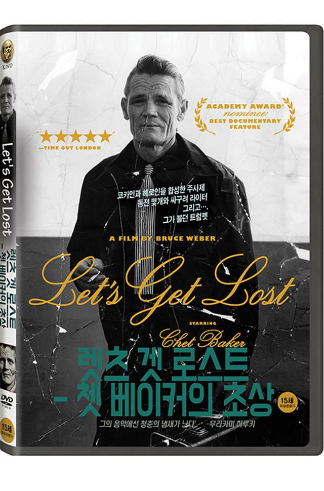 렛츠 겟 로스트: 쳇 베이커의 초상 [LET`S GET LOST]
