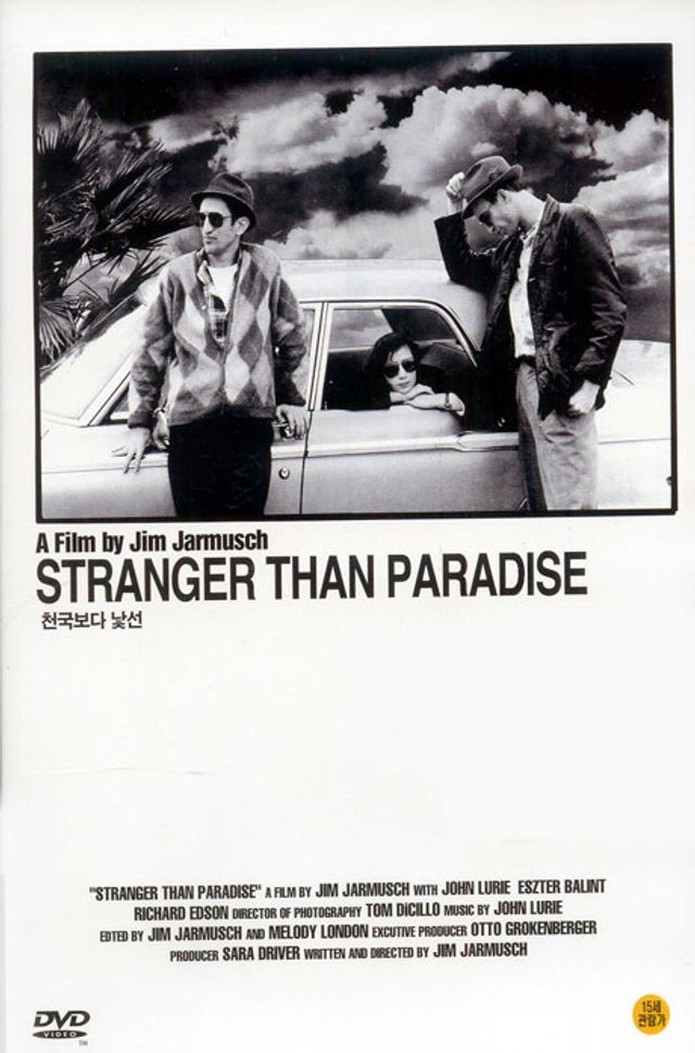 천국보다 낯선 S.E [STRANGER THAN PARADISE] [09년 5월 칸영화제 기념 할인행사]