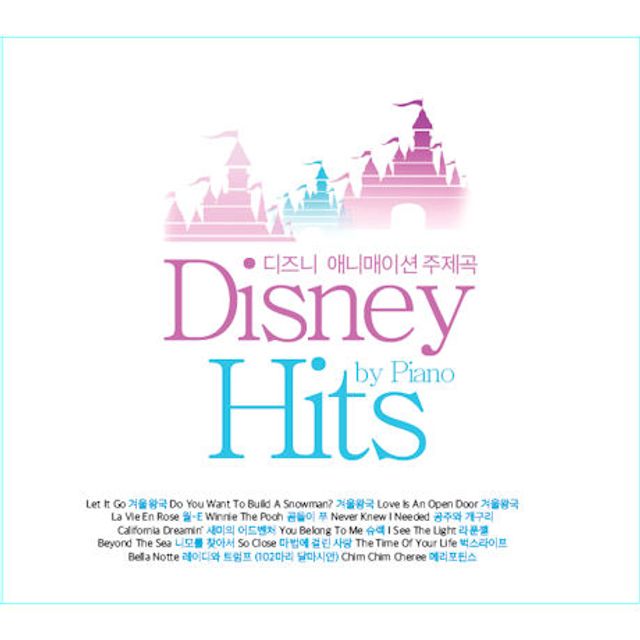 디즈니 애니메이션 주제곡 [DISNEY BY PIANO HITS]