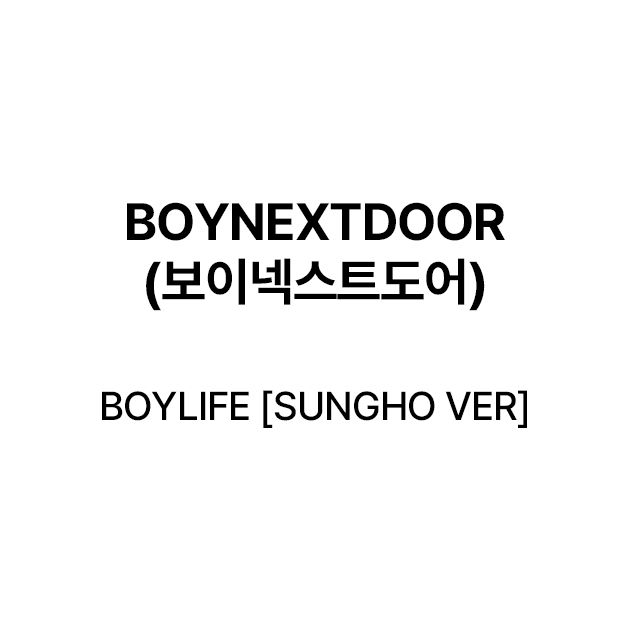 BOYLIFE [SUNGHO VER]