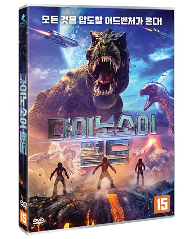 다이노소어 월드 [JURASSIC GALAXY]