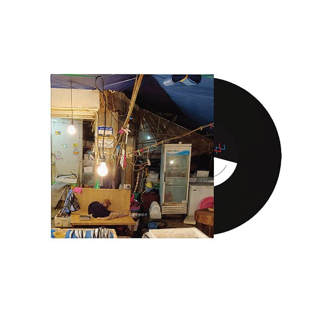 4집 모래내판타지 [180G LP]